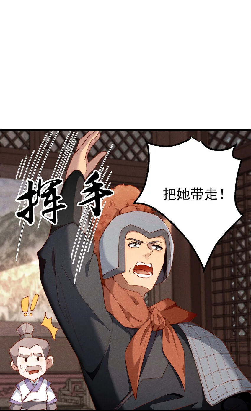 28 薛青来了！37