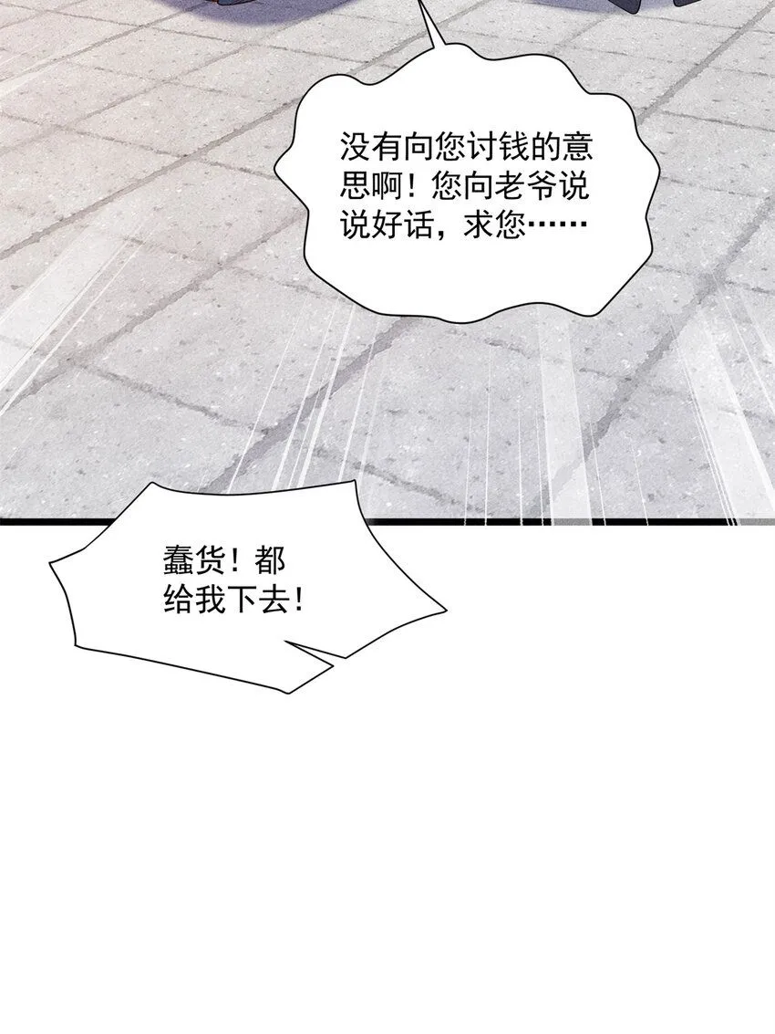 05 考中状元就成亲！40