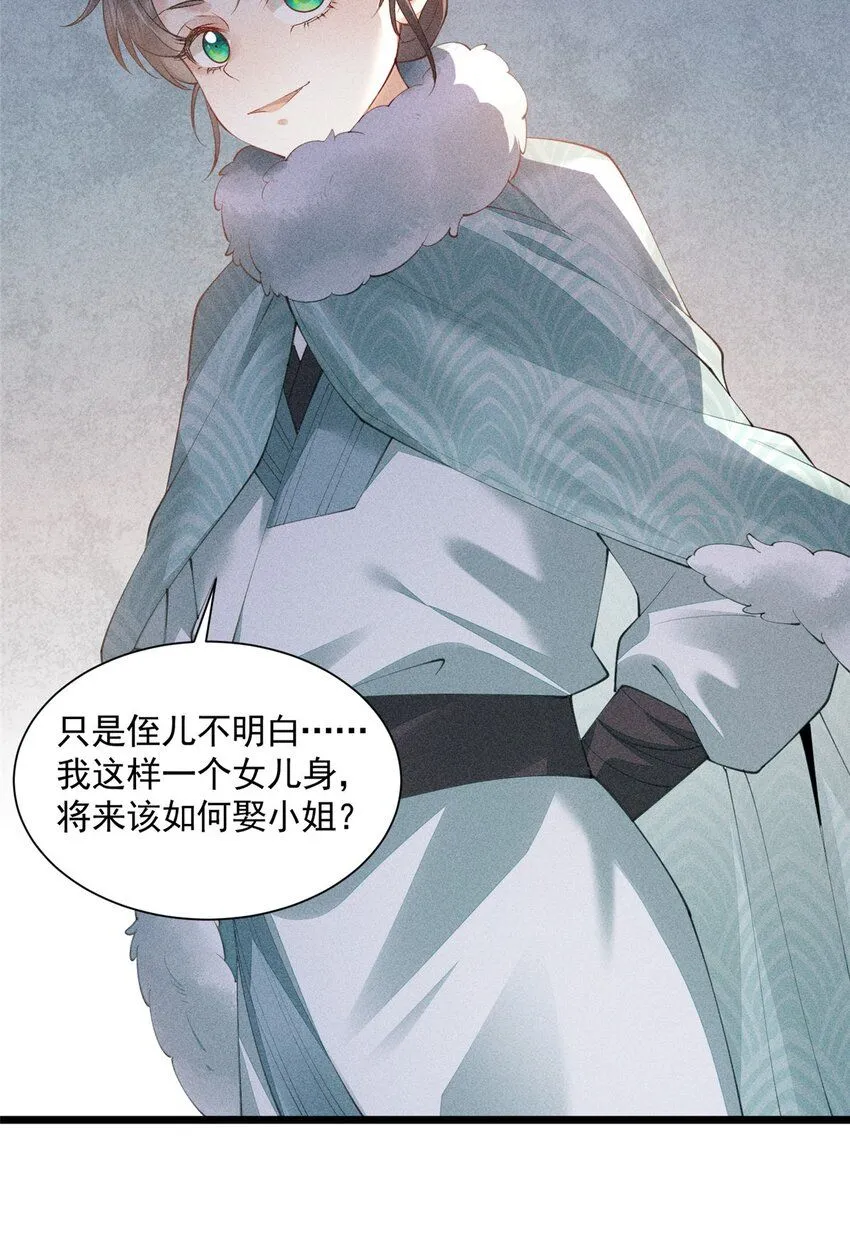 04 张莲塘51