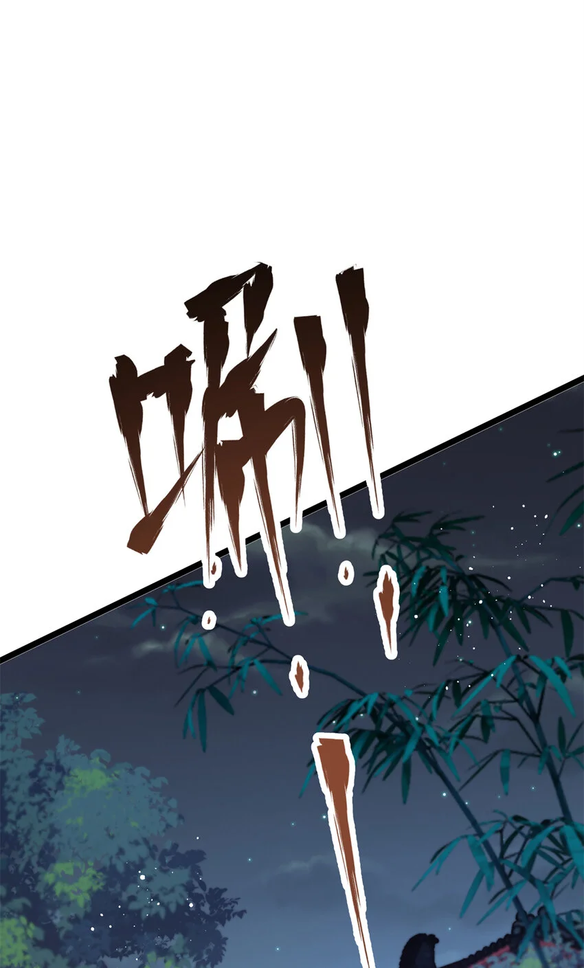 21 刺杀宗周63