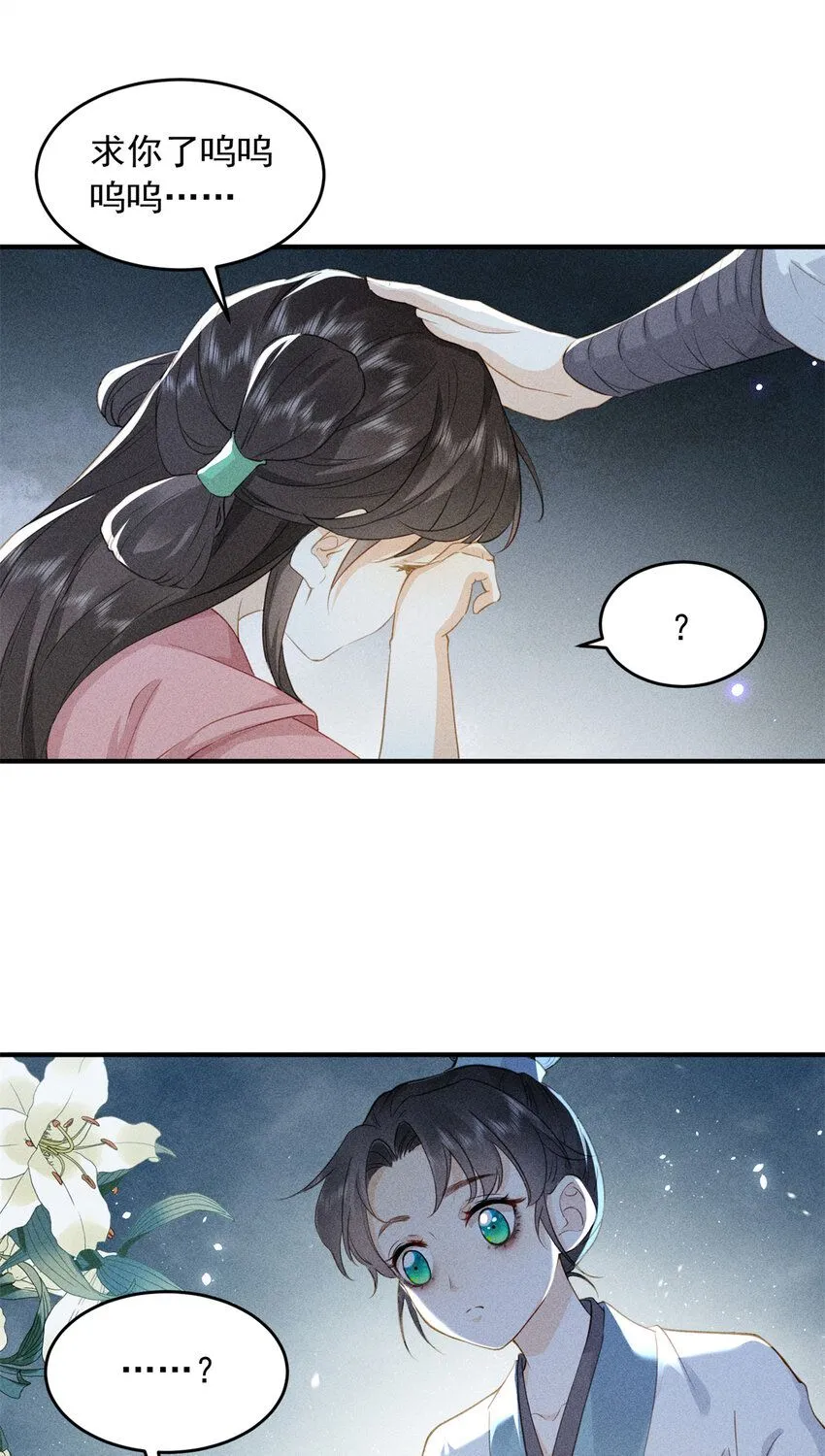 01 诈尸了？！44