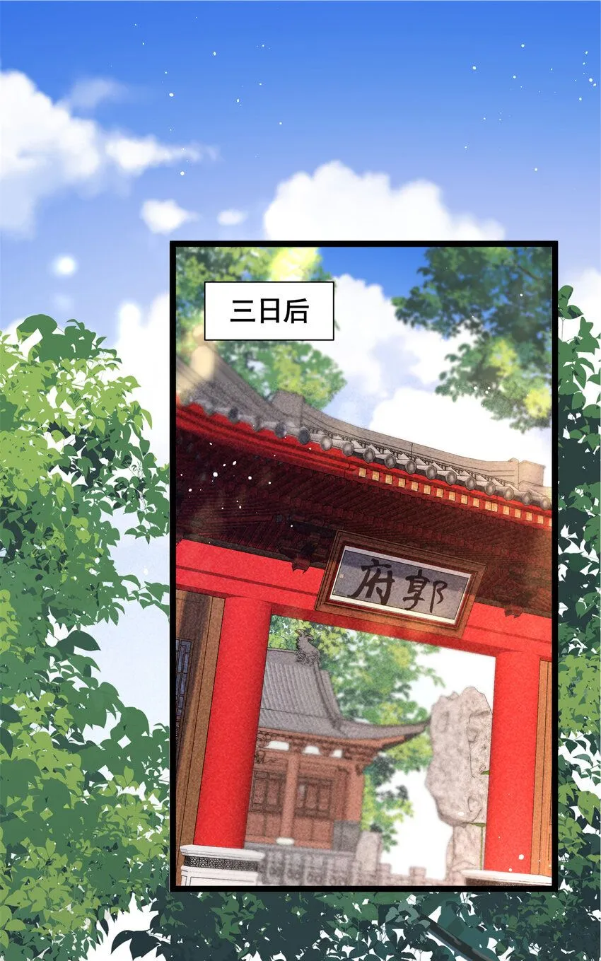 16 中选入宫14