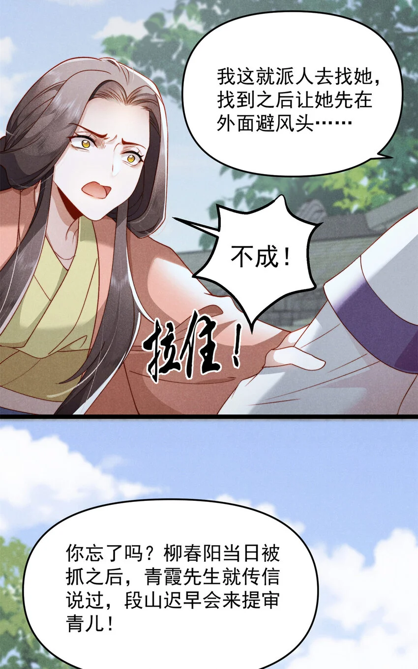 28 薛青来了！18
