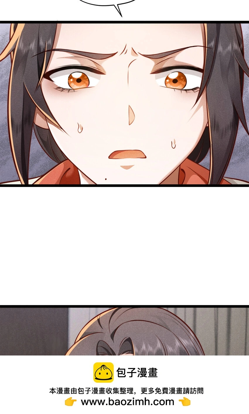 25 苏醒49