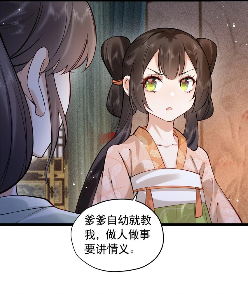 19 宗周是怪物！9