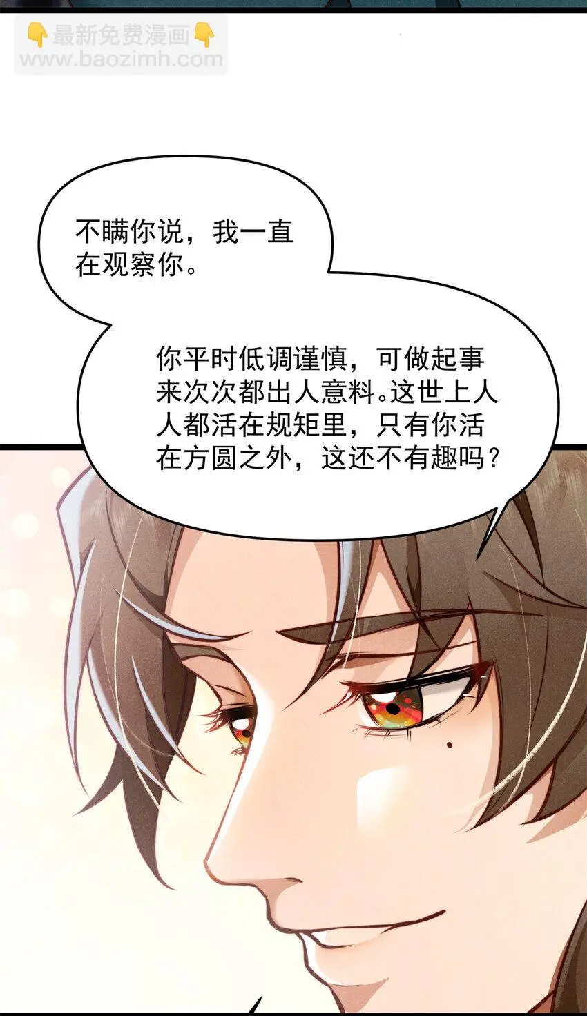 27 柳春阳受难39