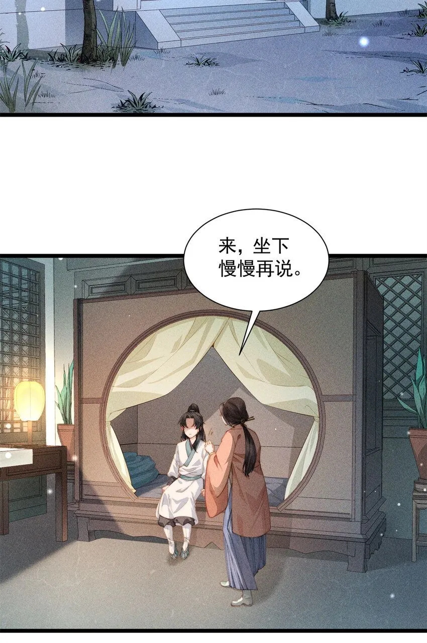 03 小试身手2