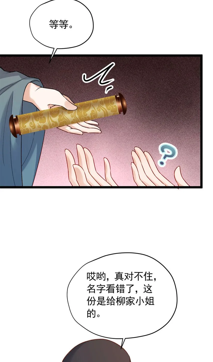 16 中选入宫47