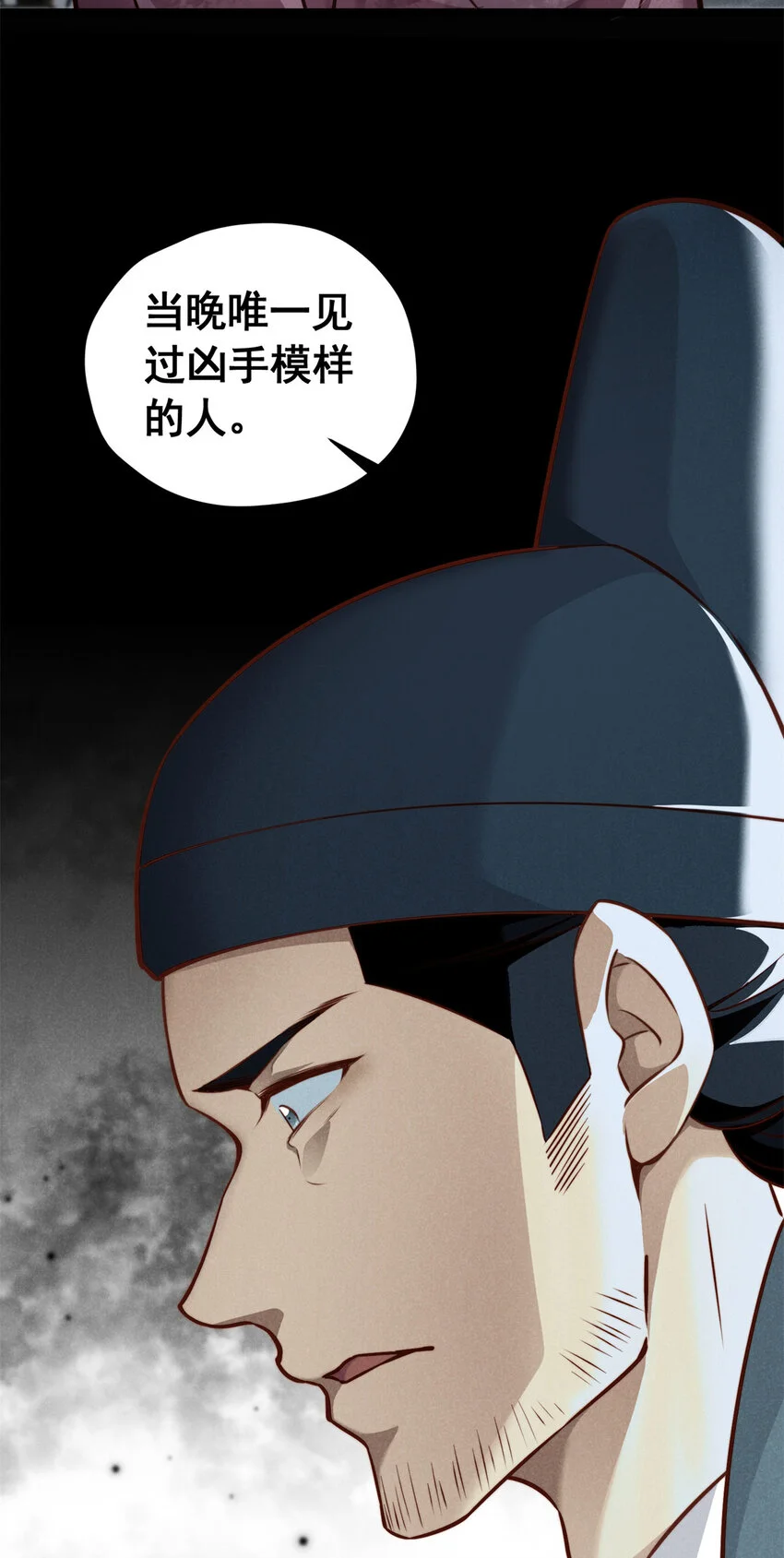 25 苏醒73