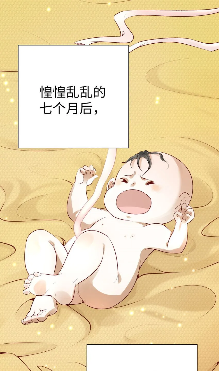 01 诈尸了？！13