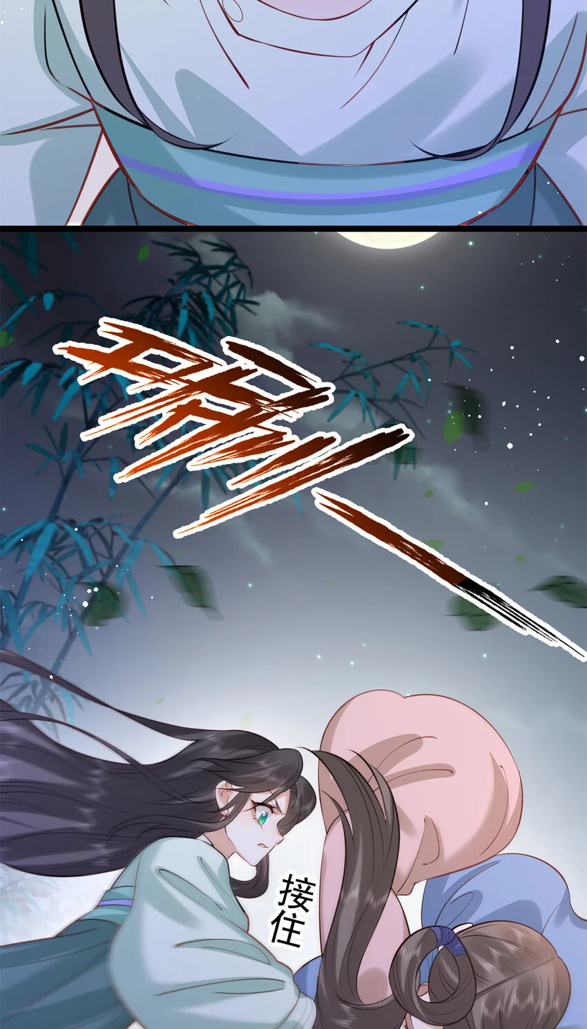 21 刺杀宗周70