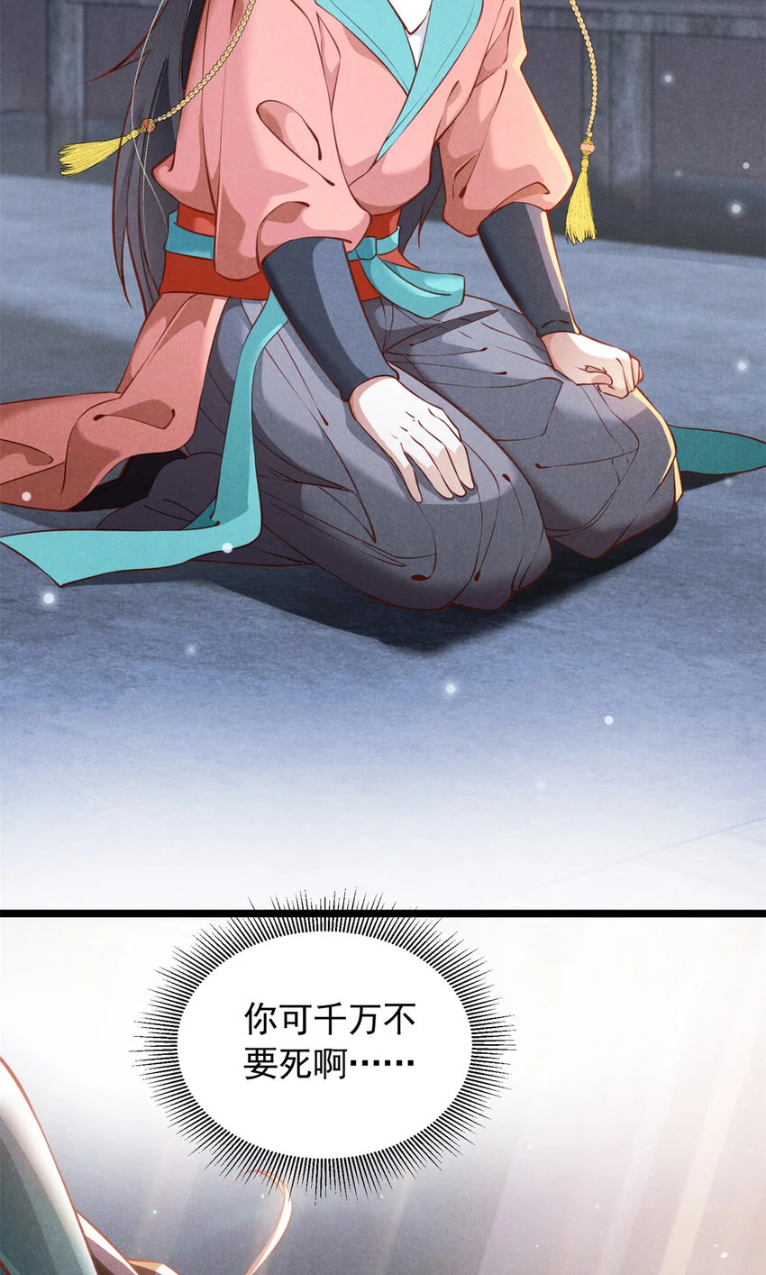 24 自残57