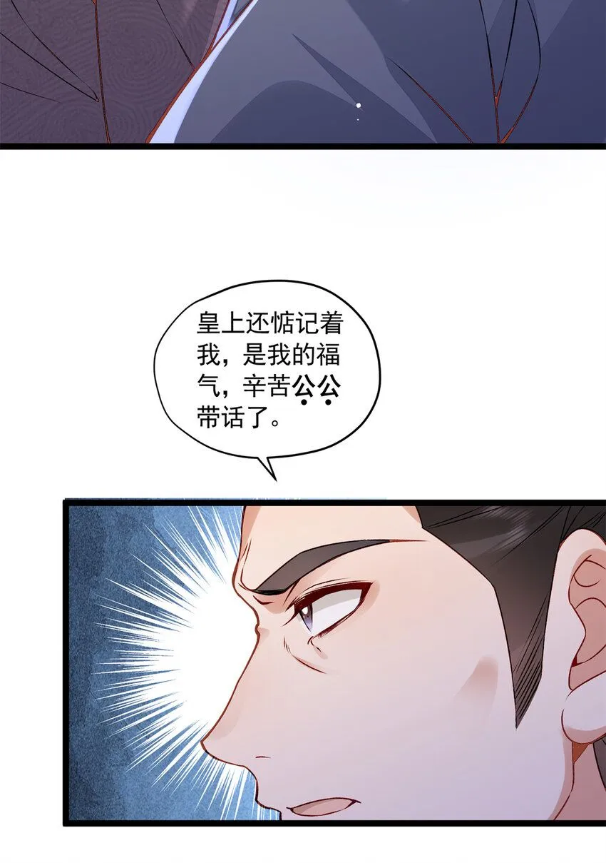 14 这就是你的下场30