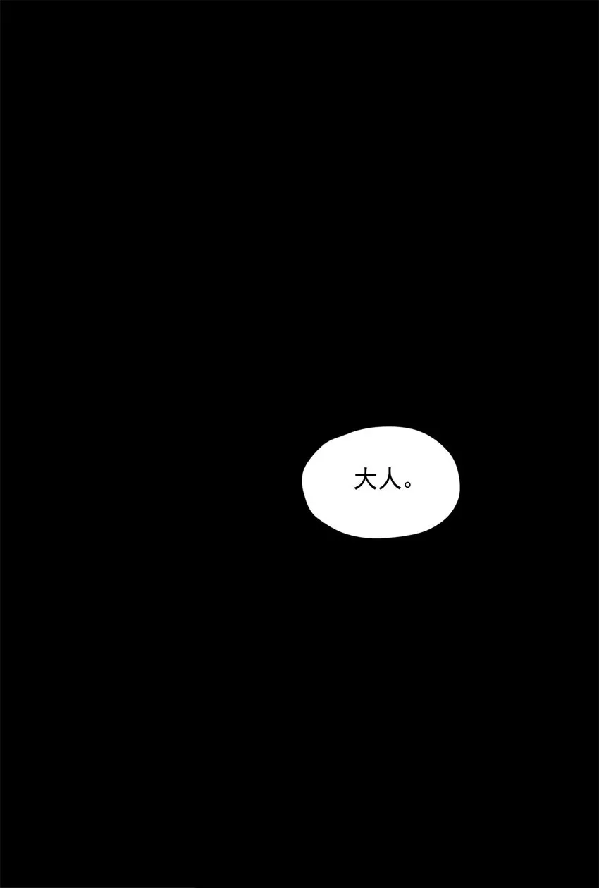 12 宗周的阴谋35