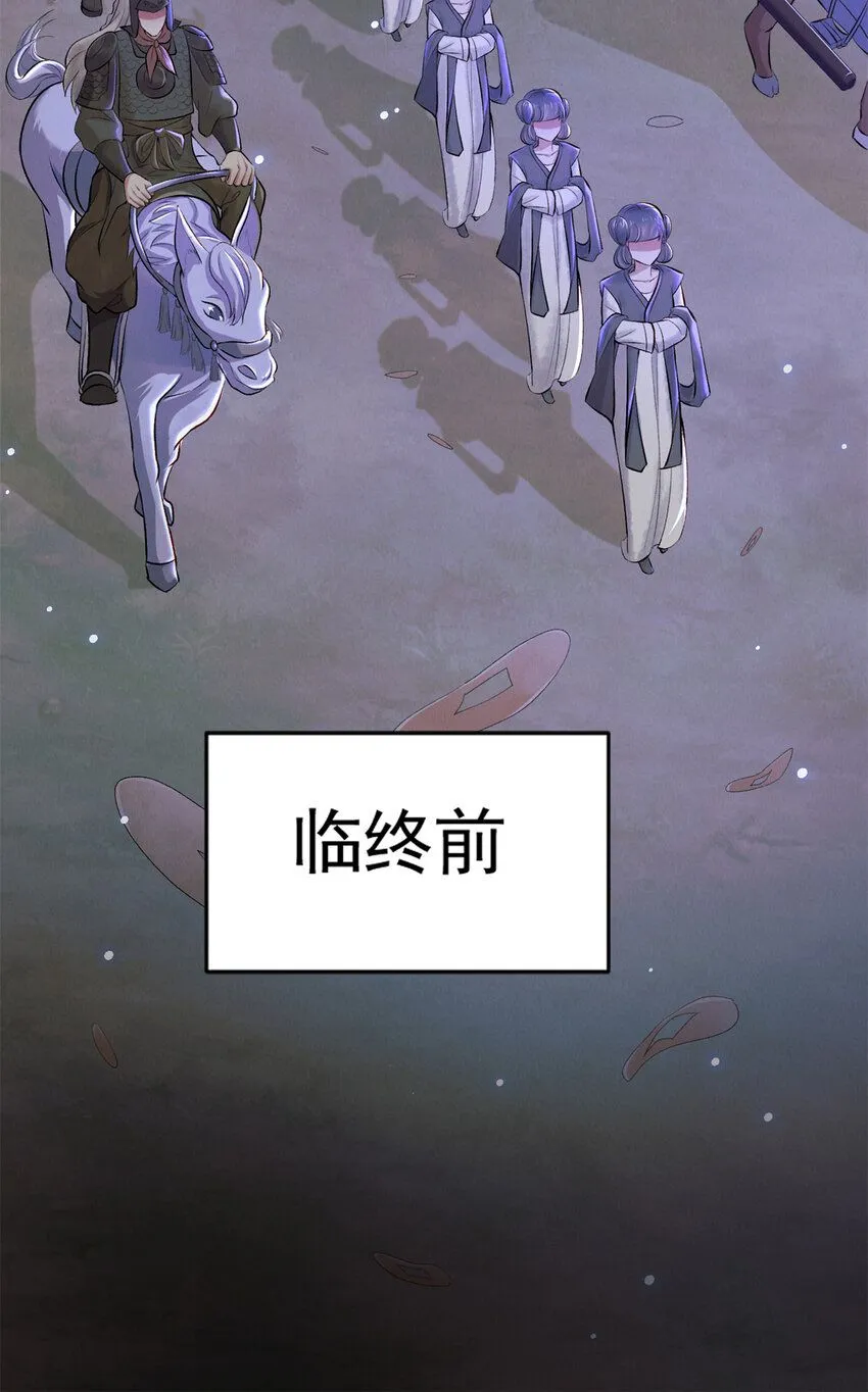 01 诈尸了？！3