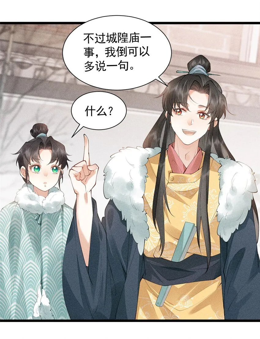 04 张莲塘20