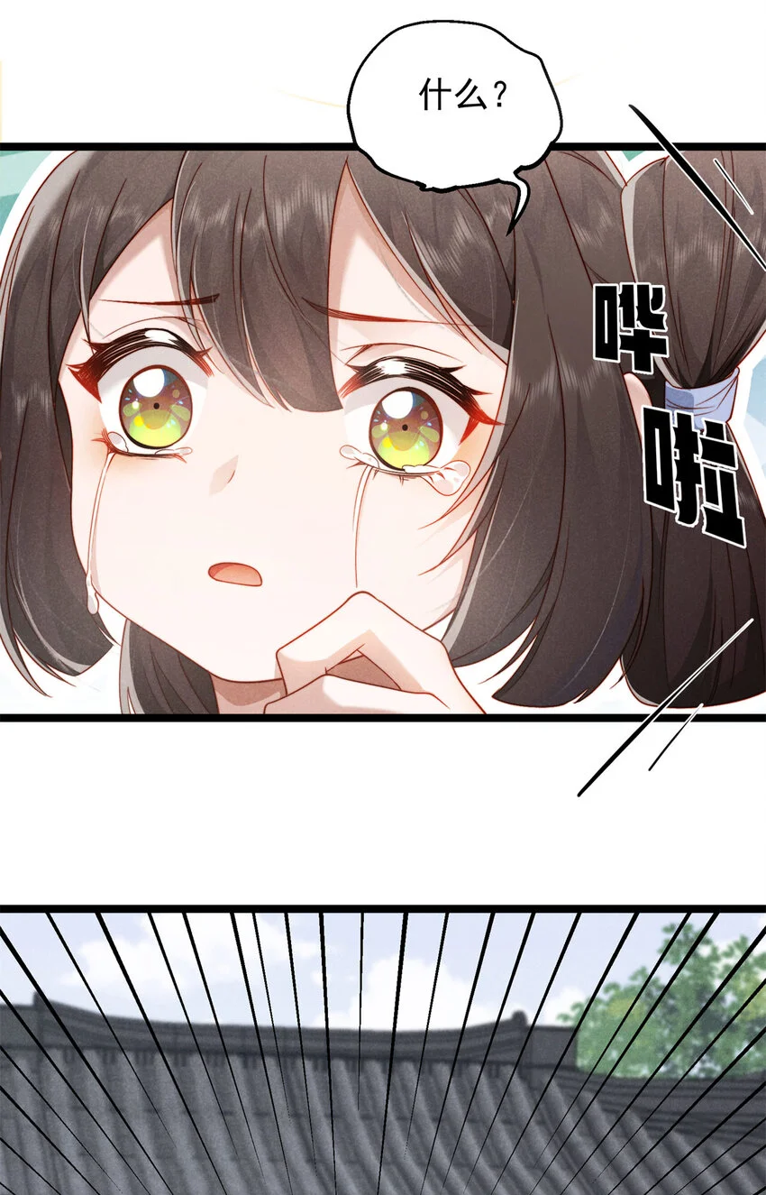 28 薛青来了！56