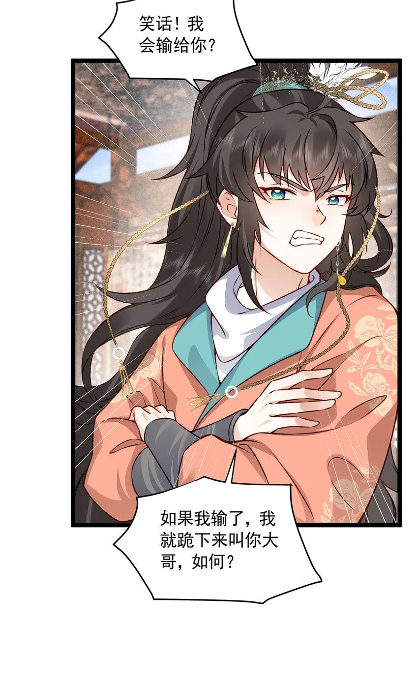 13 没人生来给你们做奴隶！13