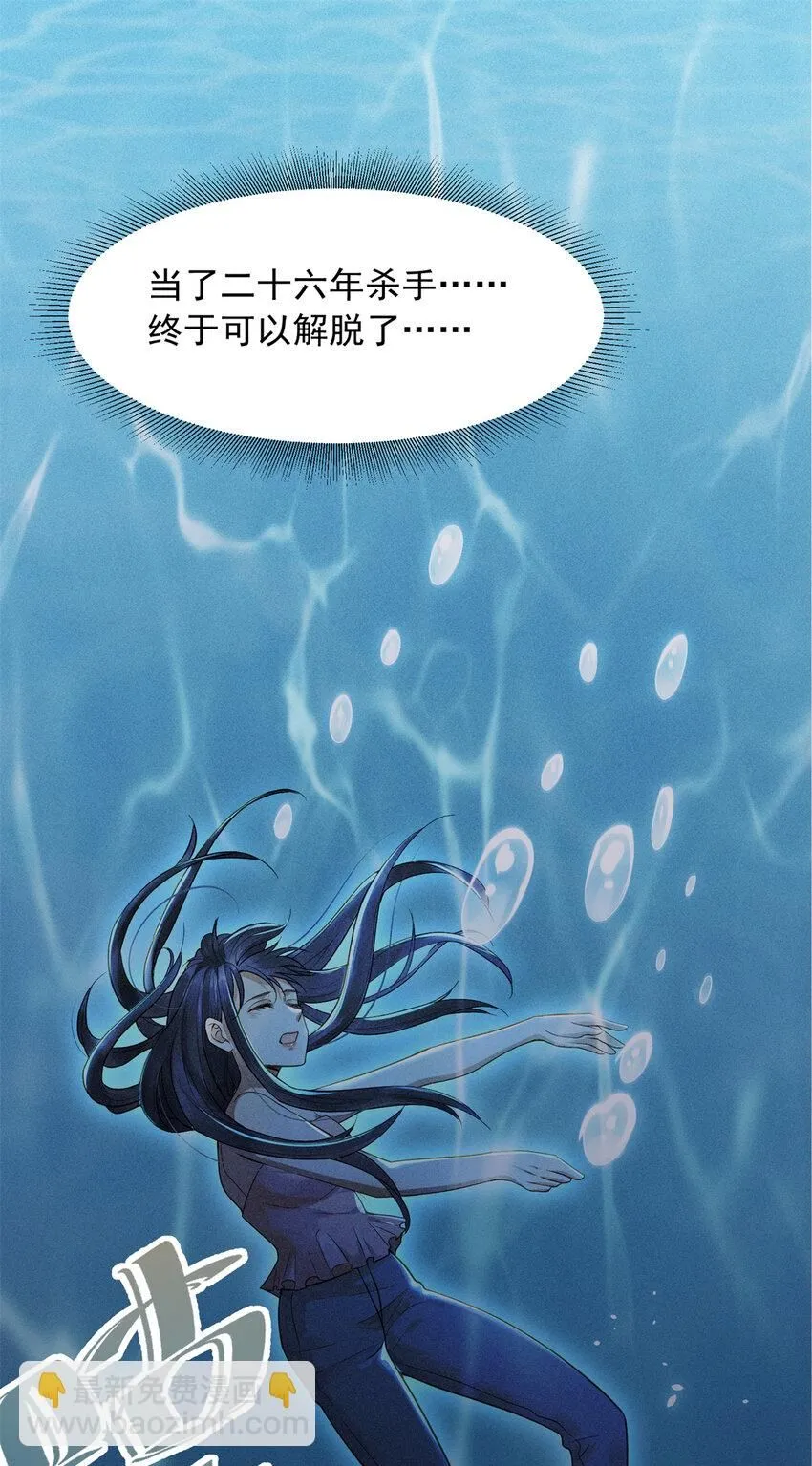 01 诈尸了？！28
