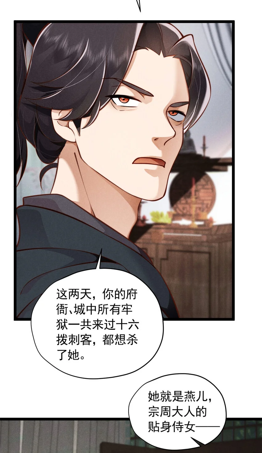 25 苏醒71