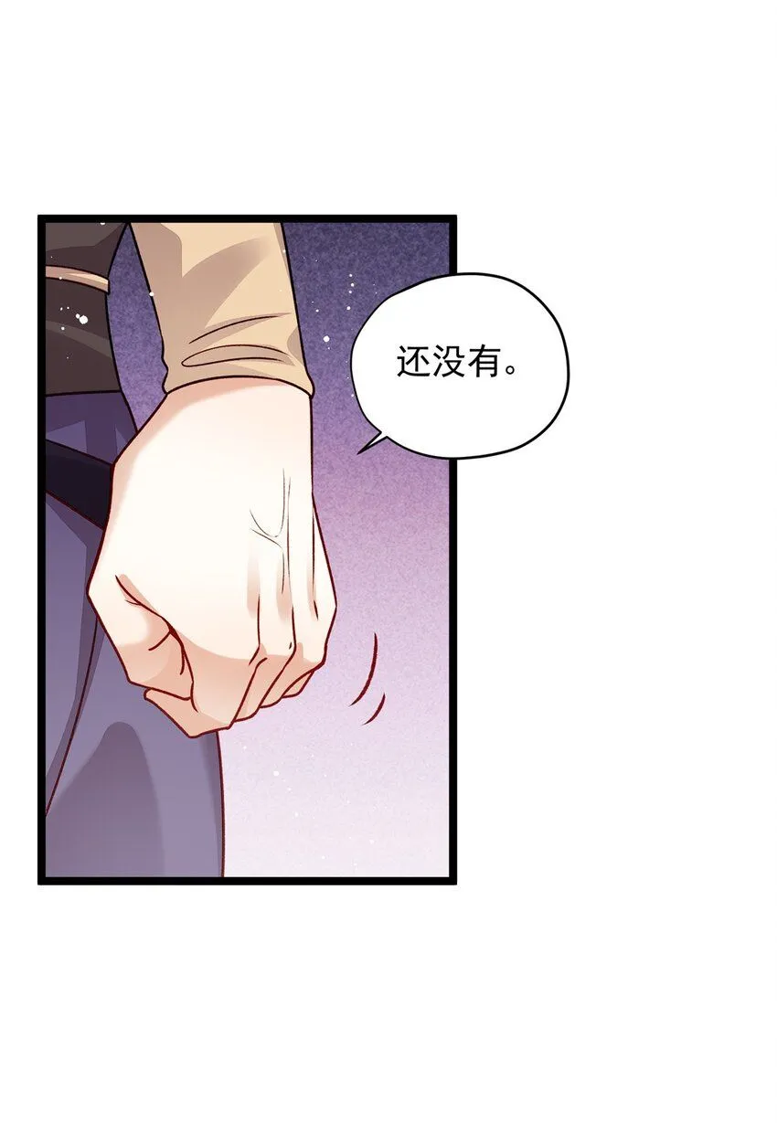 15 宗周，是威胁！39