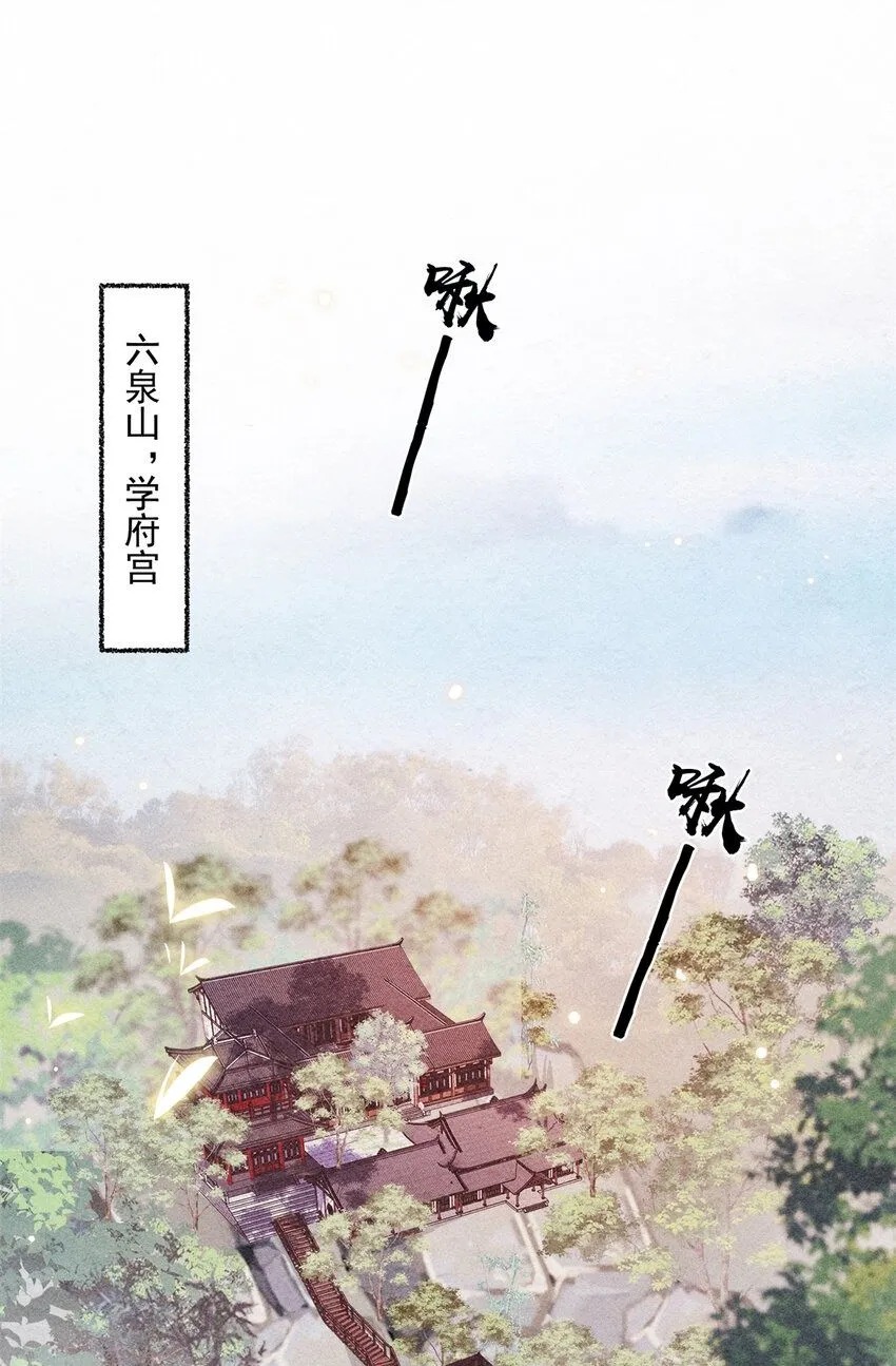 06 不收我就算了！1