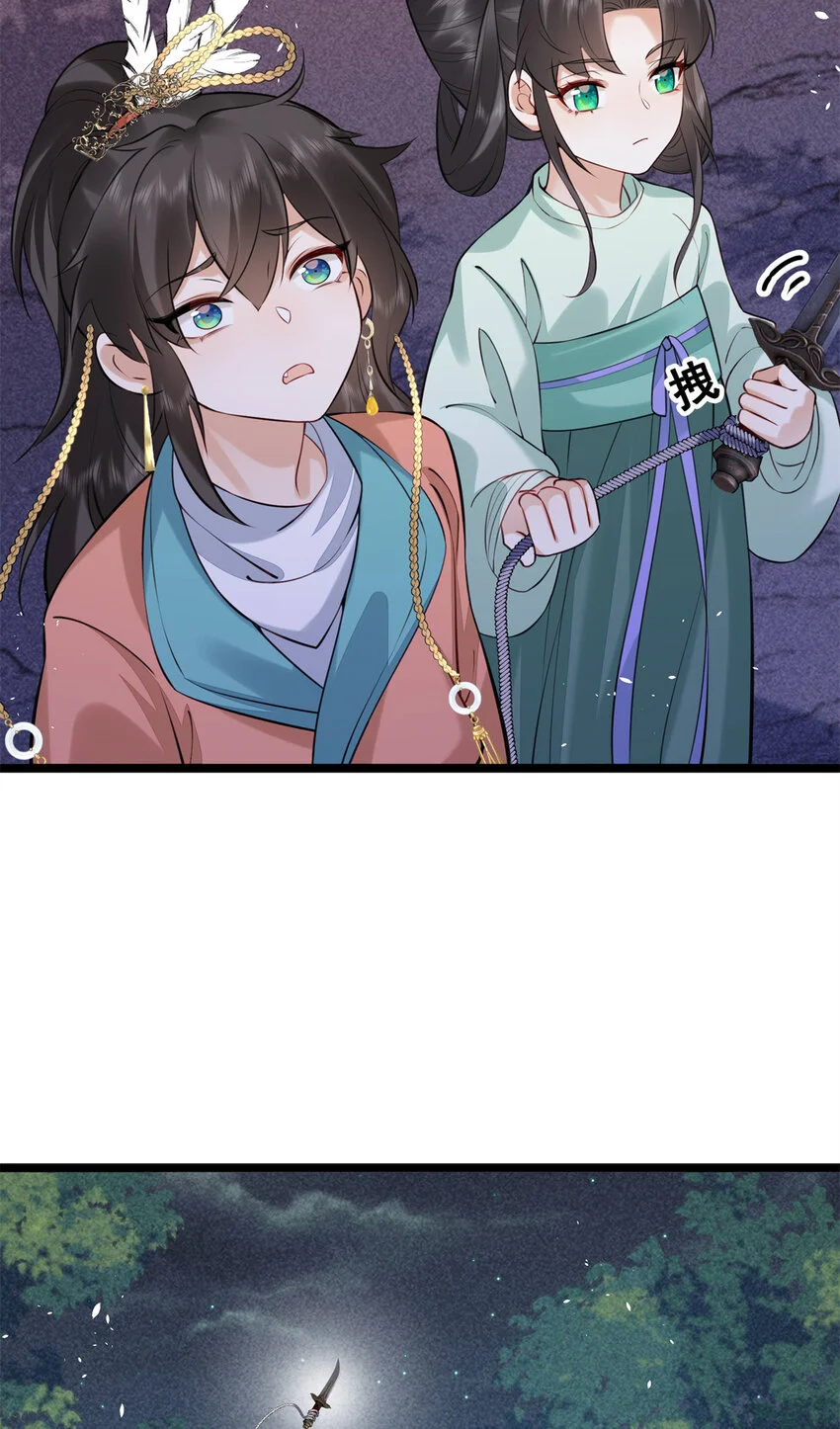 20 你杀人了！60