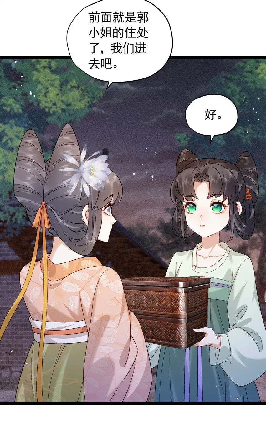 18 带你离开这里！31