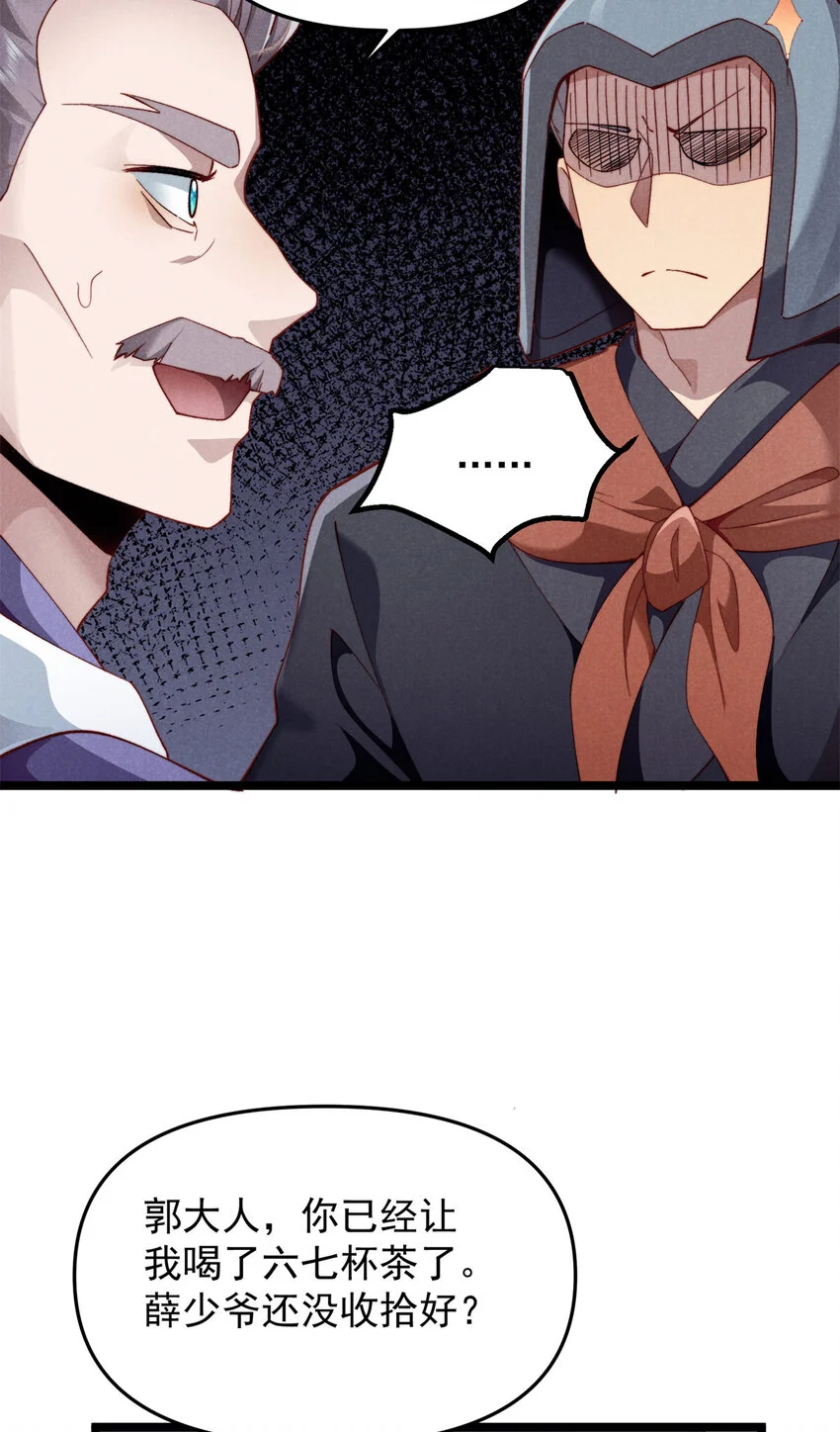 28 薛青来了！28