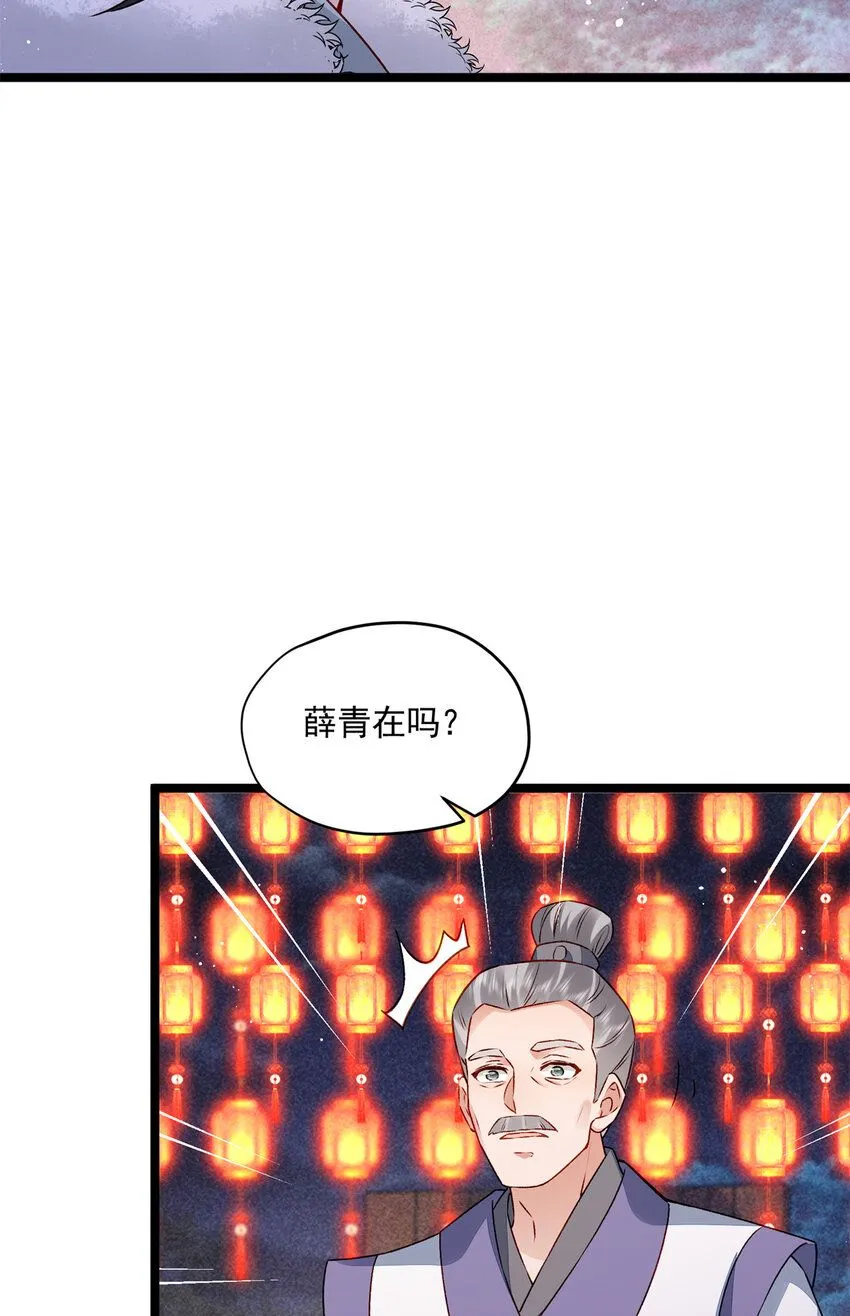 14 这就是你的下场66