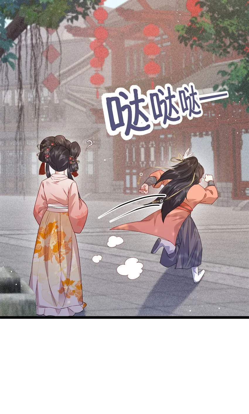 17 我要穿回女装60