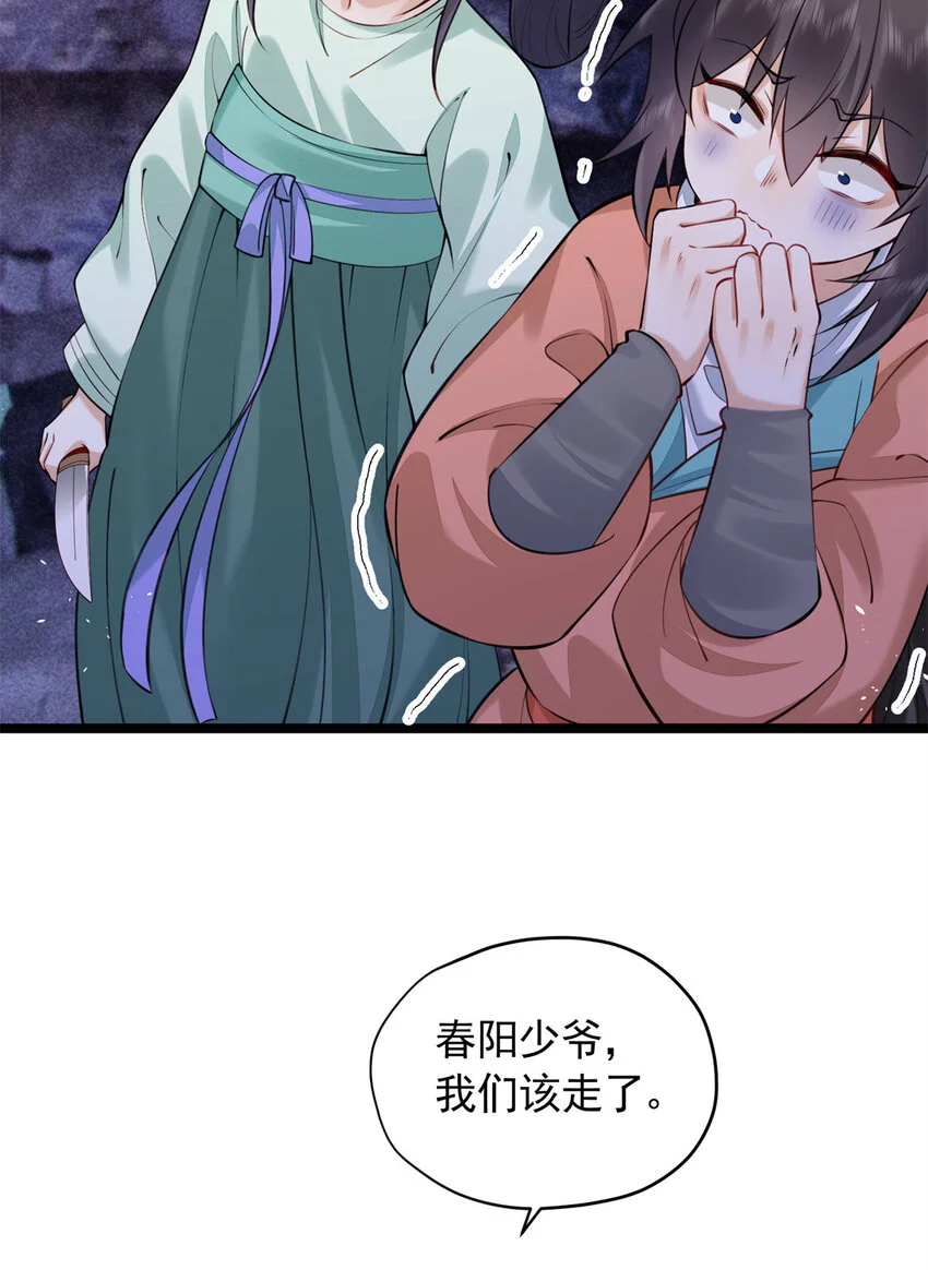 20 你杀人了！13