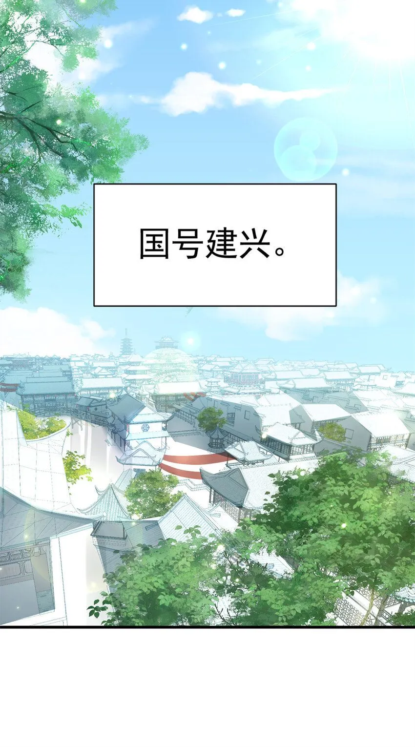 01 诈尸了？！16