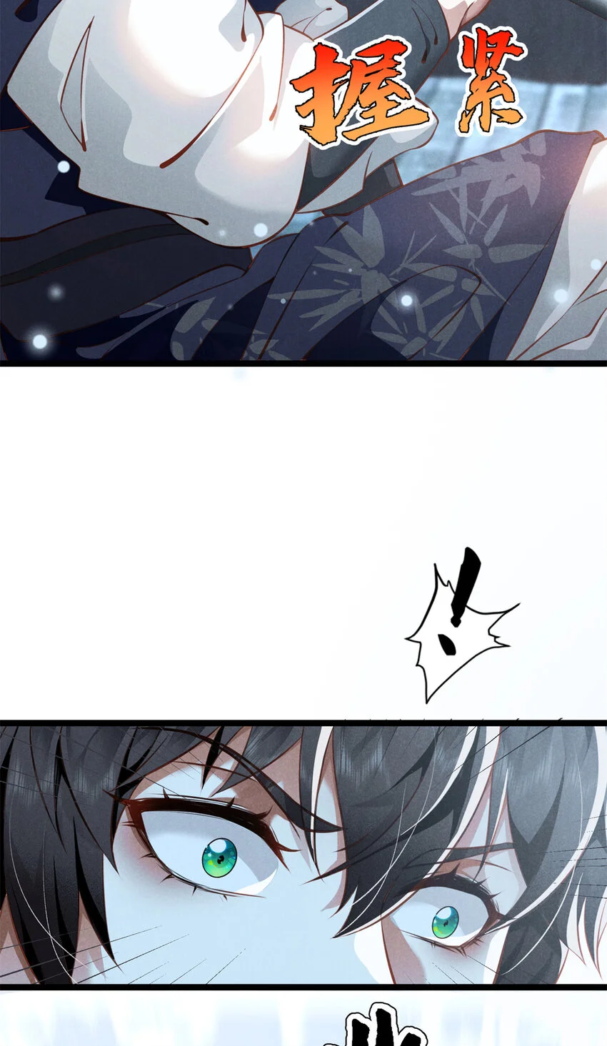 24 自残36
