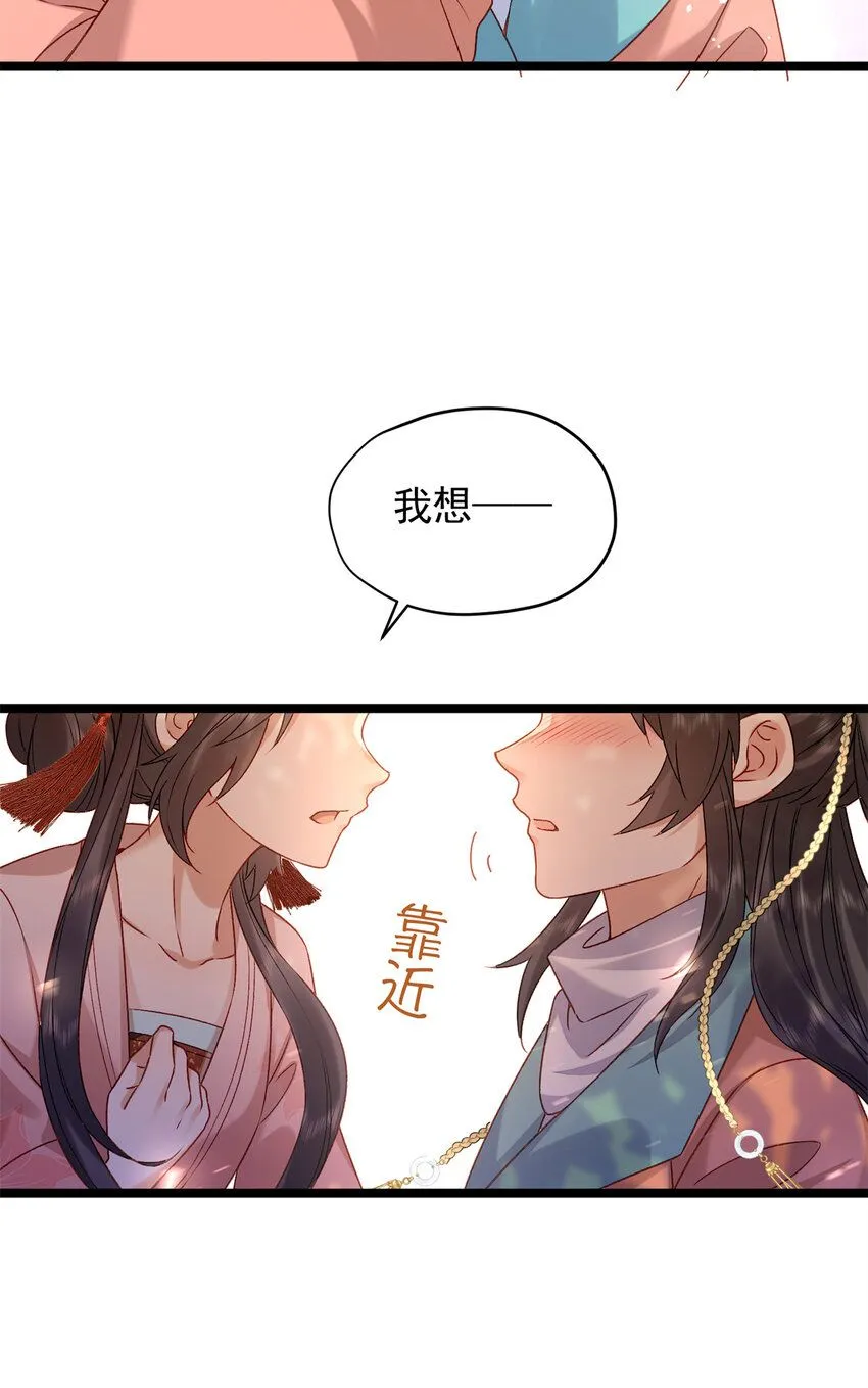 17 我要穿回女装45