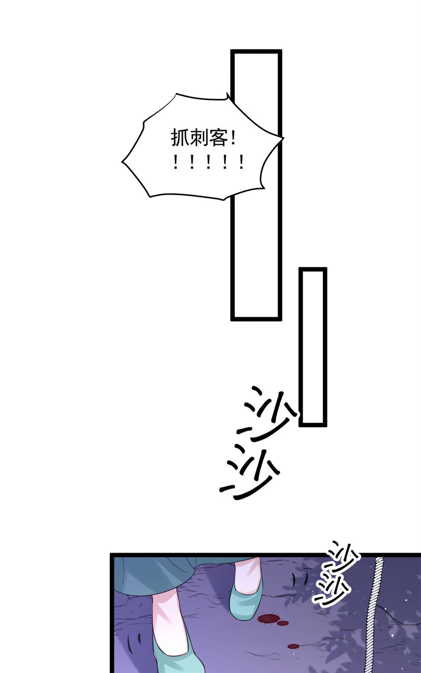 22 春阳，接下来靠你了48