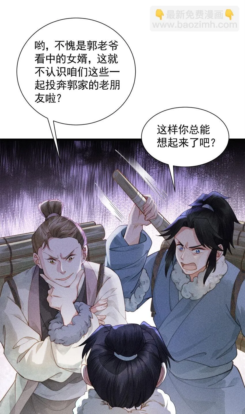03 小试身手19