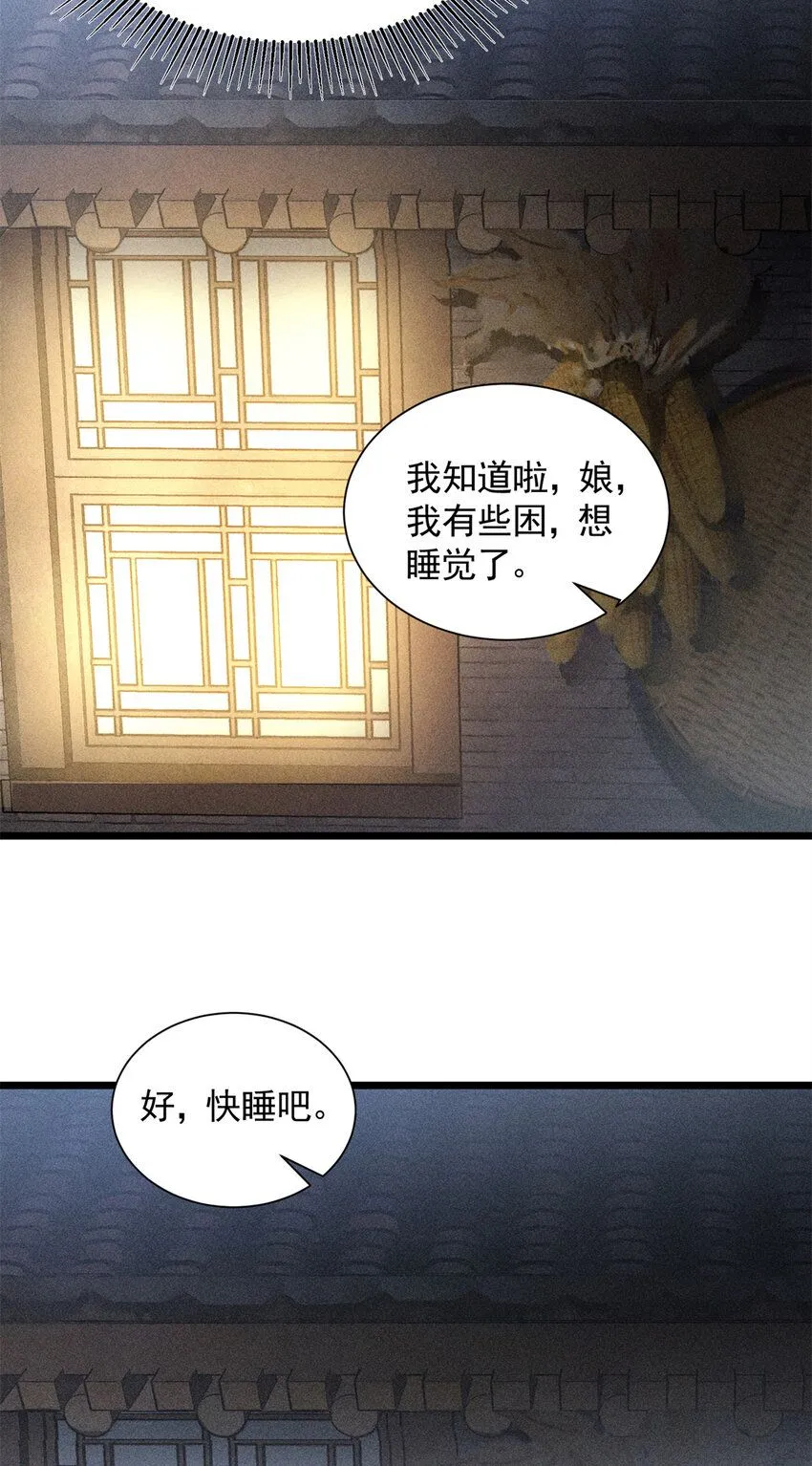 03 小试身手8