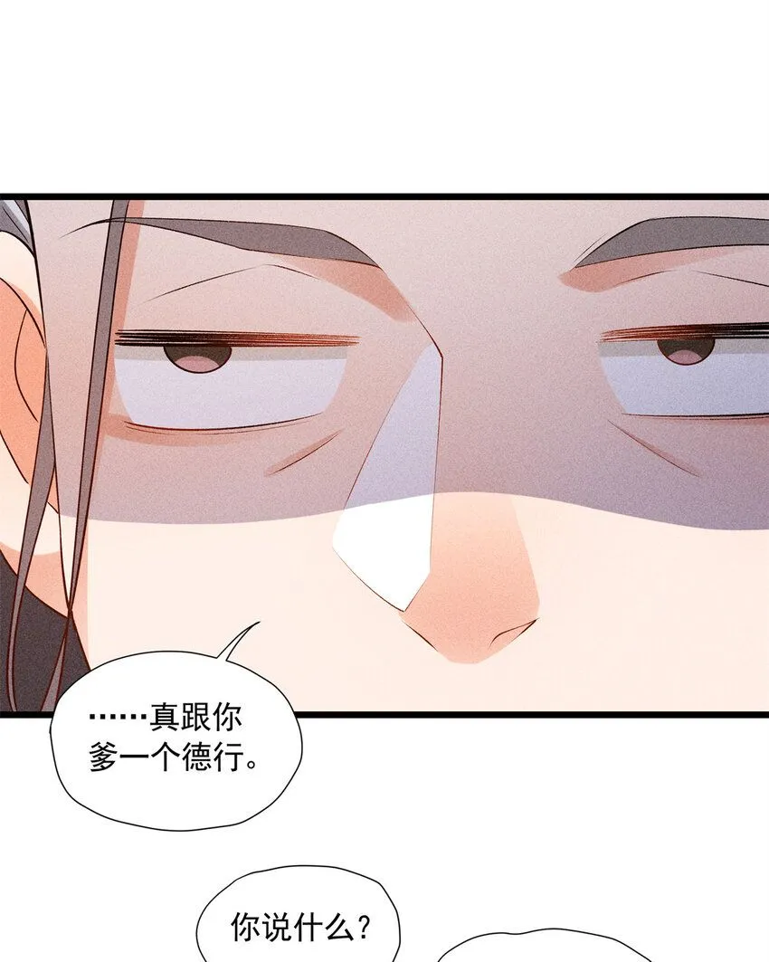 07 帝姬在长安11