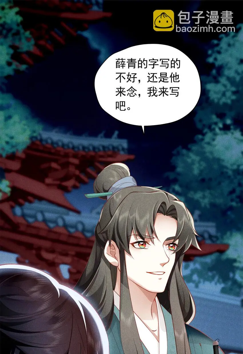 23 掩饰15