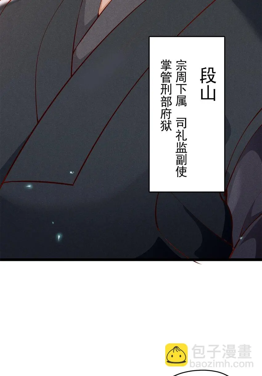 25 苏醒62