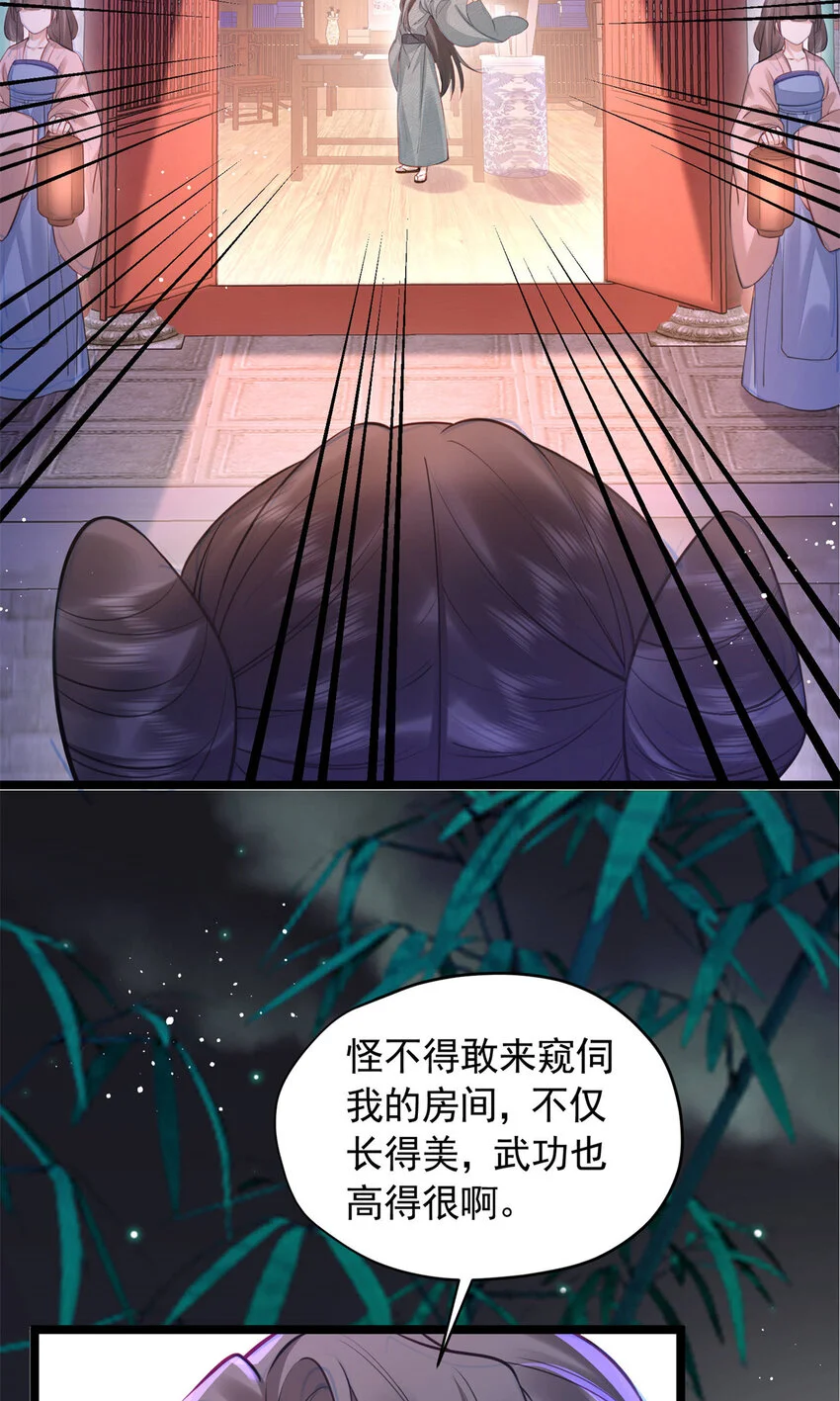 21 刺杀宗周36
