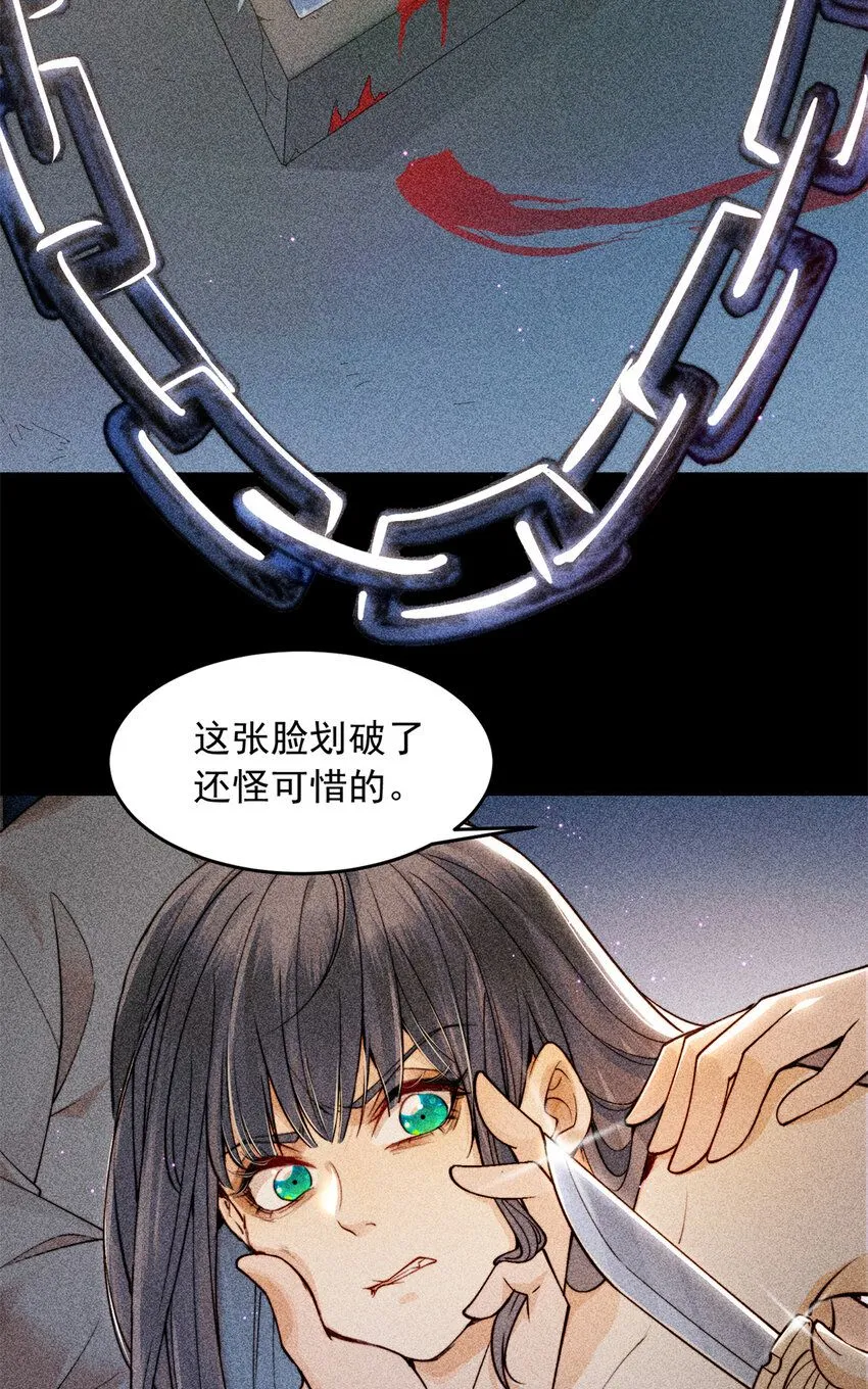 01 诈尸了？！19
