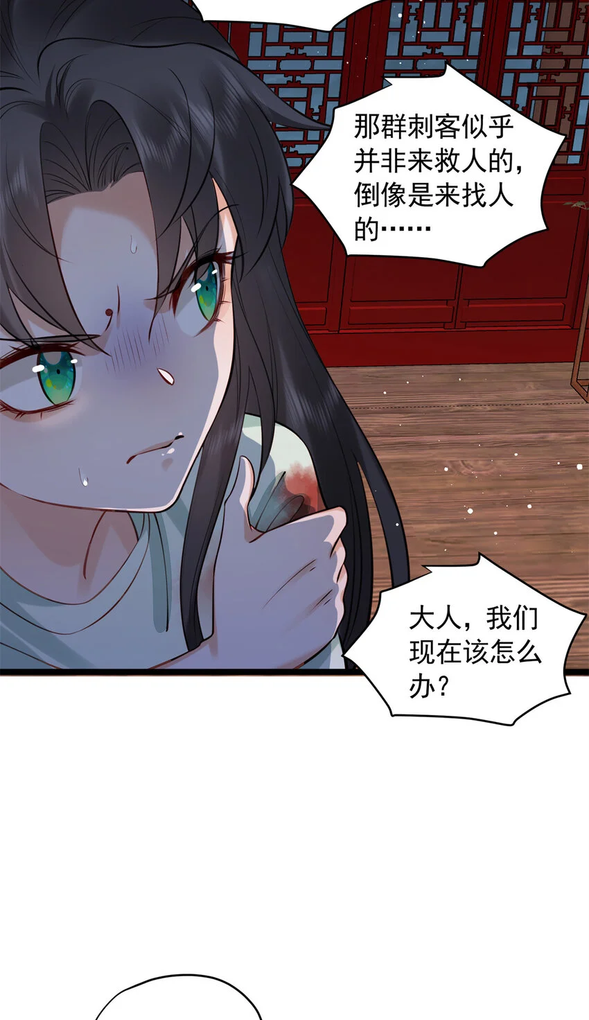 22 春阳，接下来靠你了42