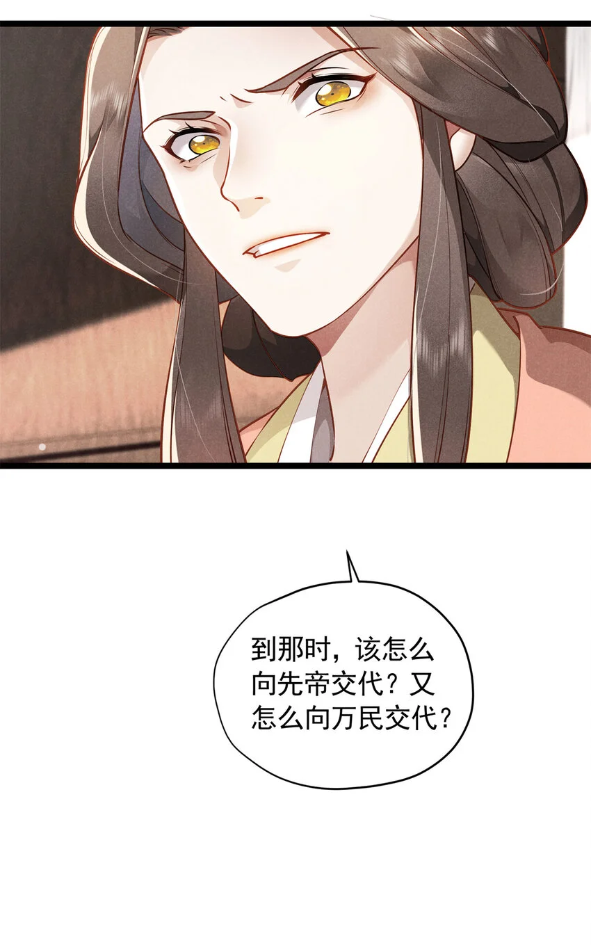 25 苏醒7