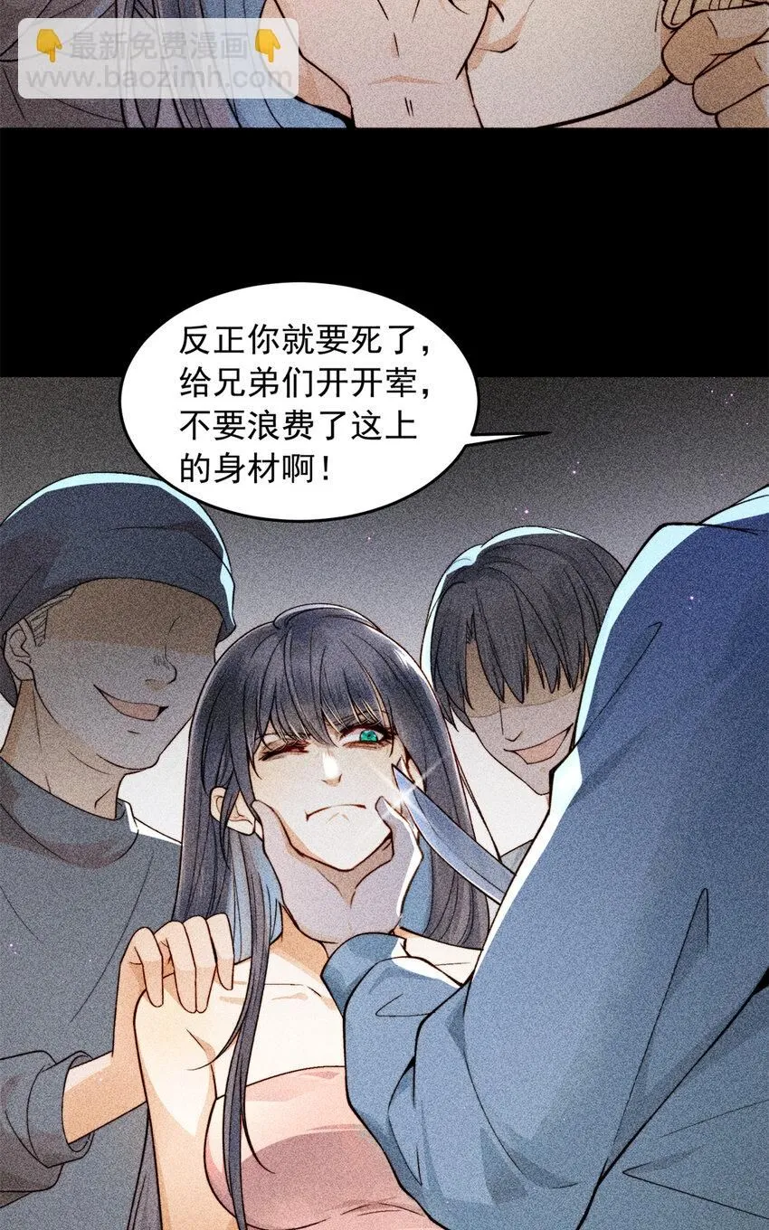 01 诈尸了？！20