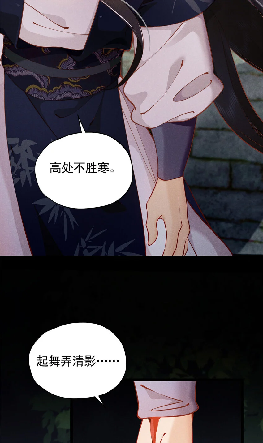 23 掩饰38