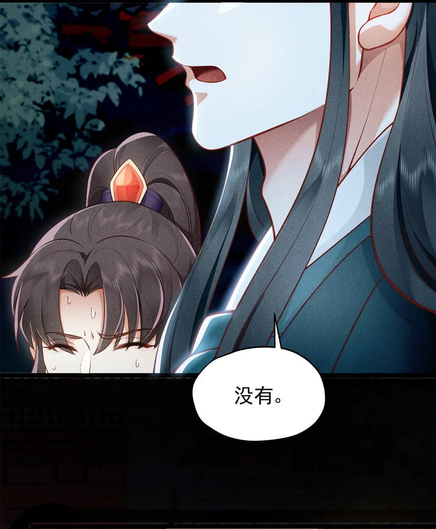 23 掩饰55