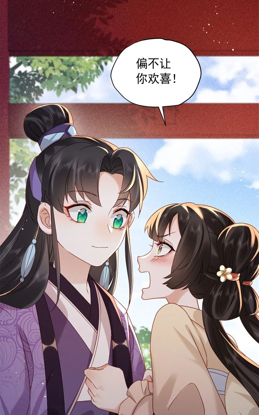 16 中选入宫22