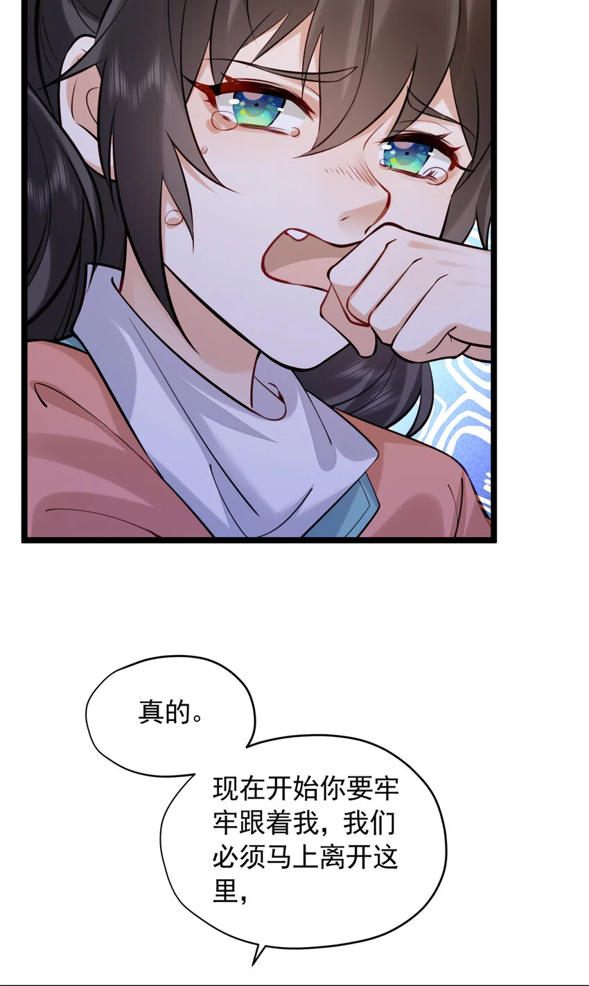20 你杀人了！21